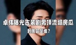 娱乐圈爆料谁的准,揭秘真实与虚假的界限