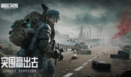 暗区三赛季最新爆料,神秘势力崛起，战局风云再起！